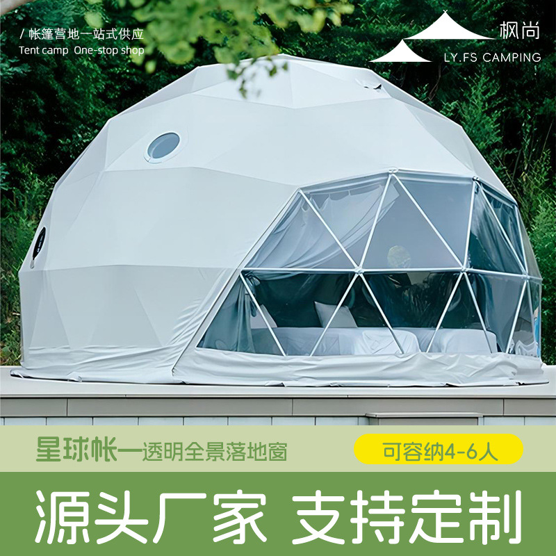 Outdoor Camping Exhibition - Domo Glamping con Forma de Tierra