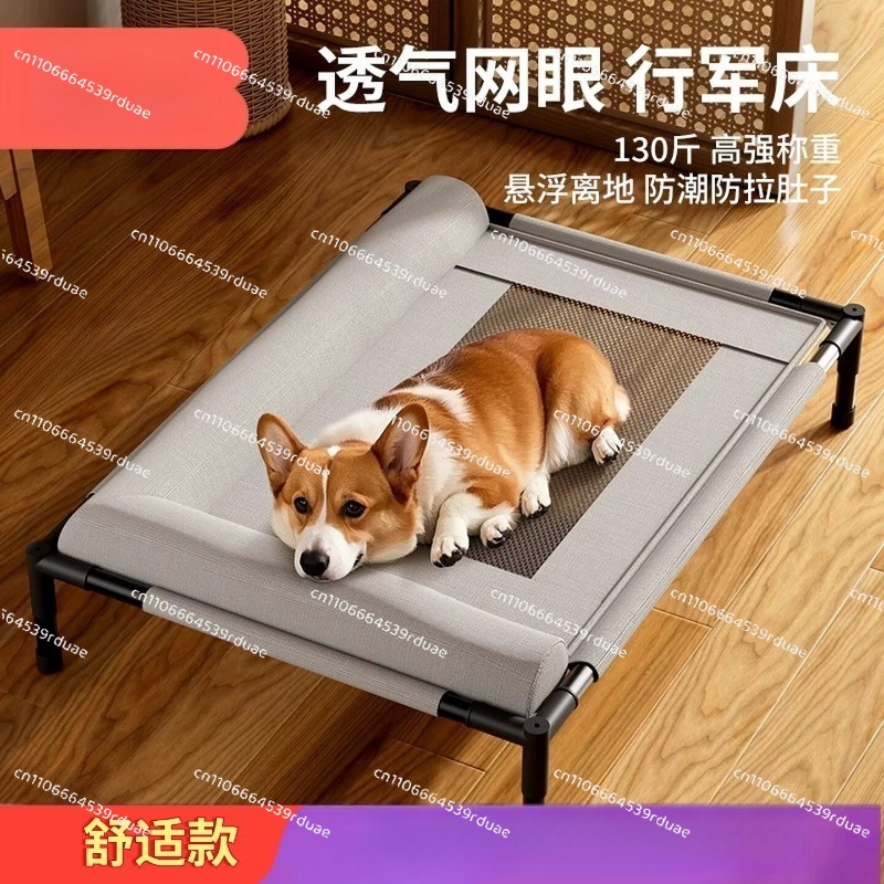 Cama Elevada para Perros, Lava - Outdoor Camping Dog Bed reseña y precio