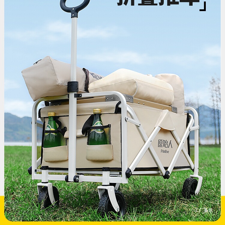 Carrito de camping plegable pa - Outdoor Camping Exhibition reseña y precio