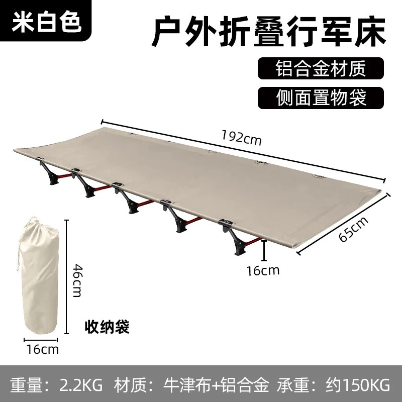 Cama de camping plegable de al - Bed Outdoor Camping reseña y precio