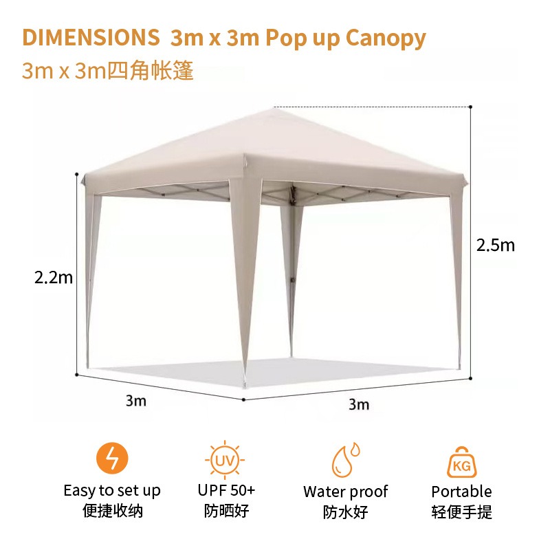 Tienda plegable de cuatro esqu - Outdoor Camping Exhibition reseña y precio