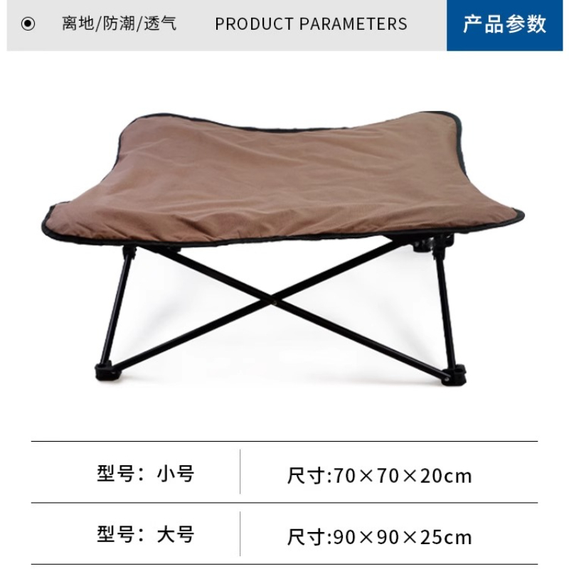 Cama de Camping para mascotas  - Outdoor Camping Dog Bed reseña y precio